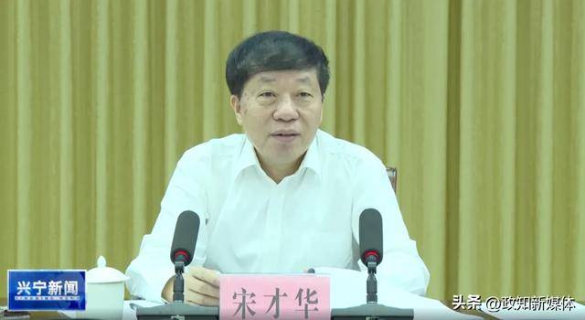 广东2个市委书记、1个区委书记,同日任上被查