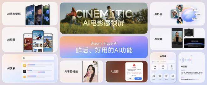 自主操作系统:华为向左,小米向右