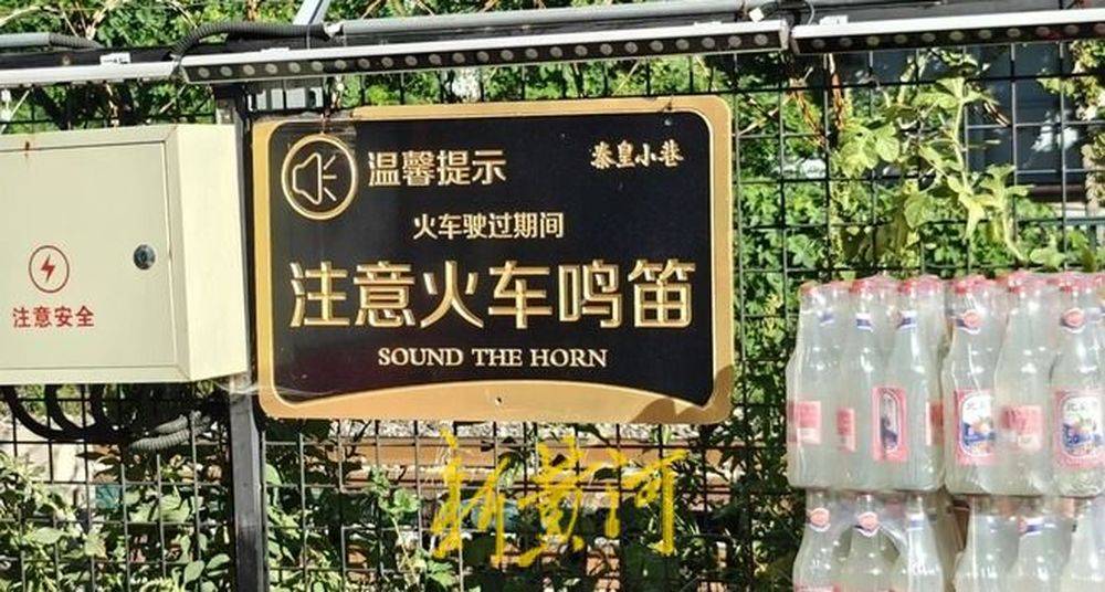 秦皇岛一网红夜市被指违规占用规划绿地却经营4年之久,当地回应:无审批手续 | 刚调查