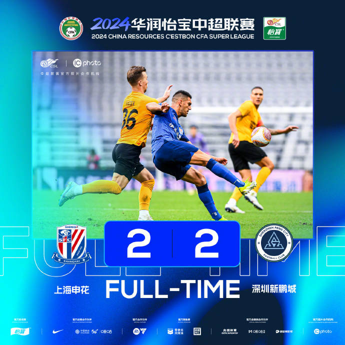 观察:中超今收官,不管海港、申花夺冠,赢家只有一个:上海这座城市!