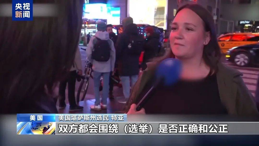 最新消息:特朗普,领先60票!关键“摇摆州”多个投票站遭遇炸弹威胁,延长投票时间!事发美国会大厦,一男子被捕