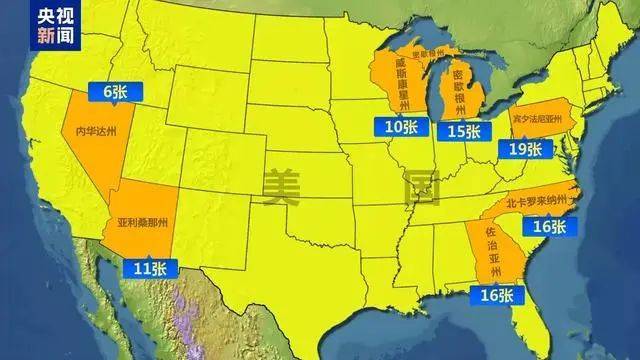 最新消息:特朗普,领先60票!关键“摇摆州”多个投票站遭遇炸弹威胁,延长投票时间!事发美国会大厦,一男子被捕