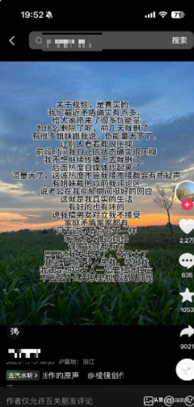 “八个瑞士卷怎么分”视频遭网友质疑是剧本，社区称正入户调查，当事人发声