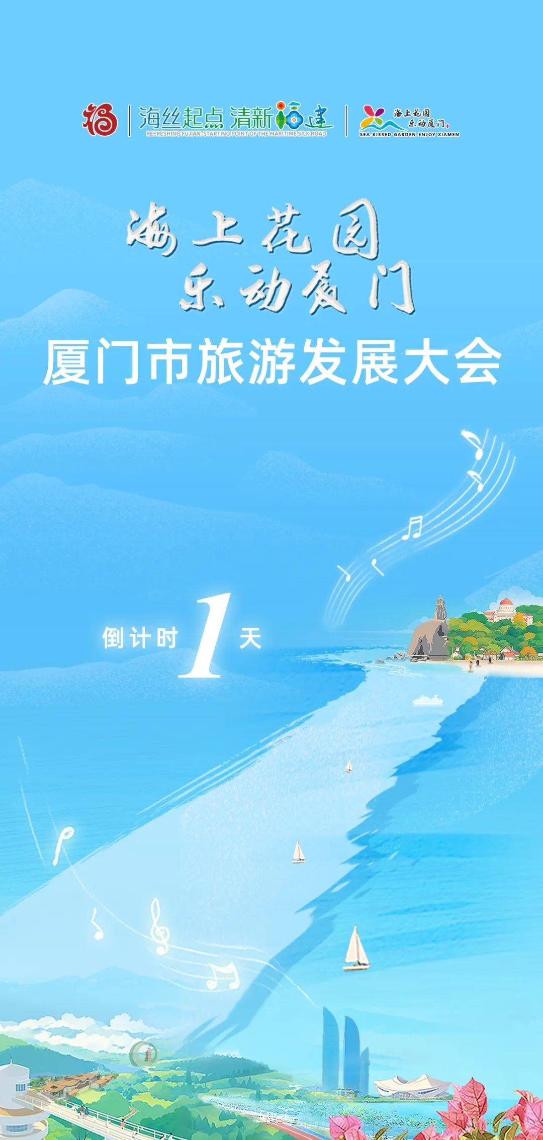 83.39亿元!15万人次!详情→