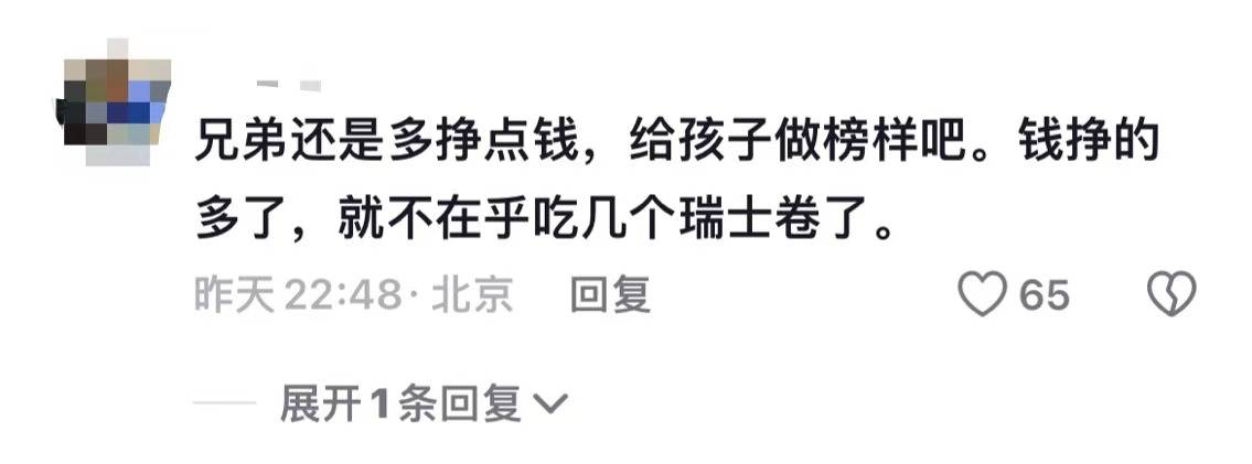 继“我和你妈掉河里先救谁后”,全网老公迎来“瑞士卷我能吃几个”新送命题