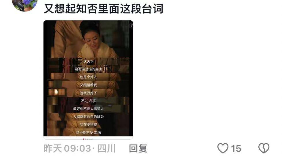 继“我和你妈掉河里先救谁后”,全网老公迎来“瑞士卷我能吃几个”新送命题