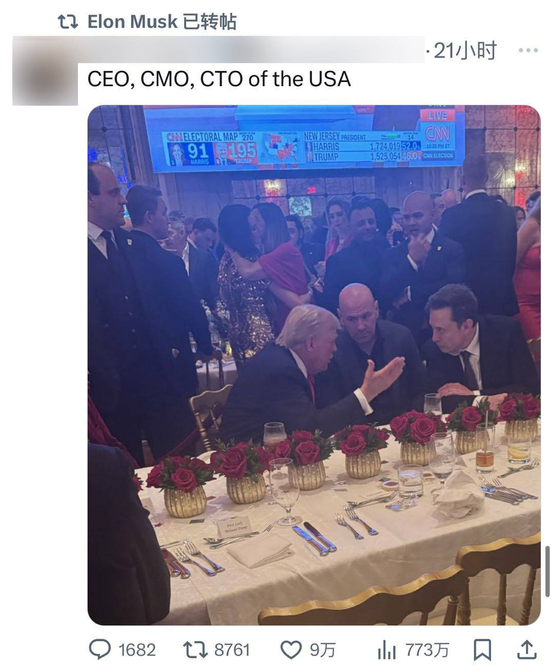 马斯克发声:美国政府的激进改革即将到来