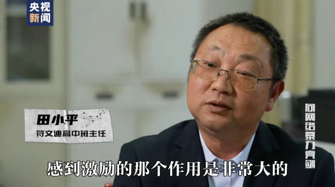 因“高考誓师演讲”被网暴女孩,已考入中国人大!本人最新发声