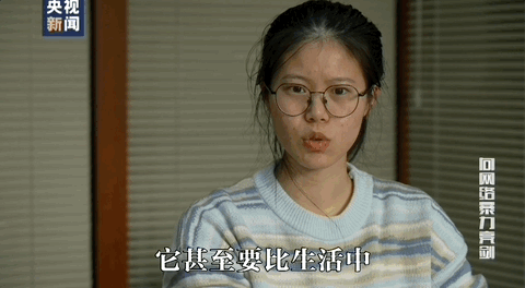 因“高考誓师演讲”被网暴女孩,已考入中国人大!本人最新发声