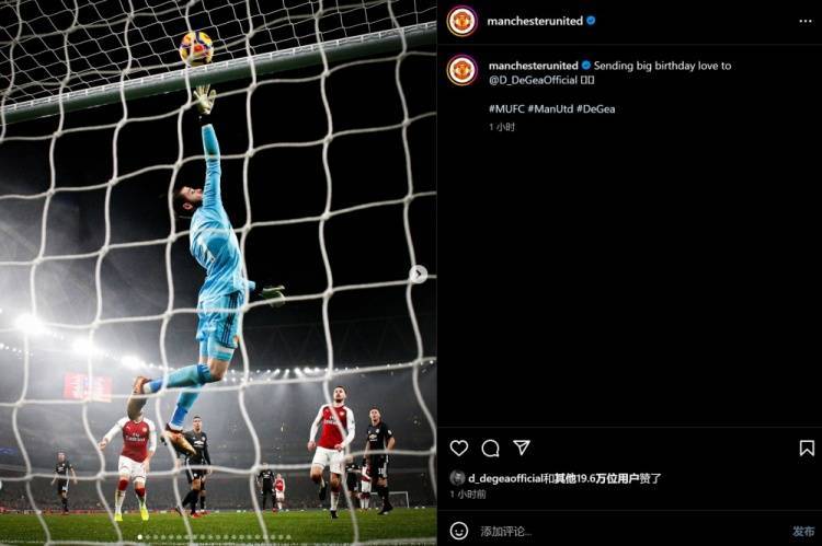 曼联祝德赫亚34岁生日快乐,后者回复:一日红魔,终生红魔