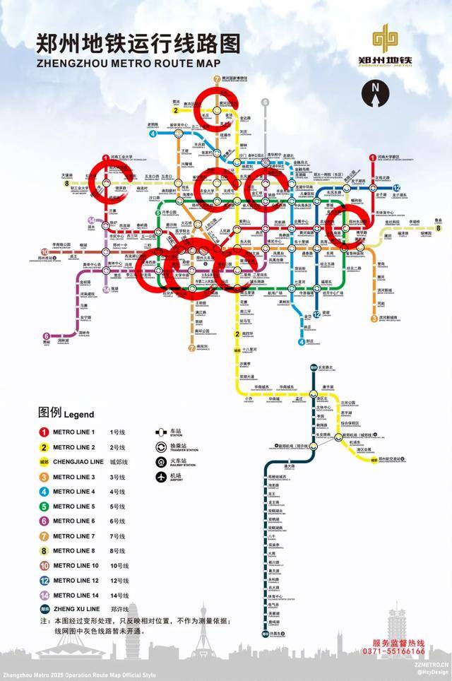 郑州地铁“换乘王”8号线来了！中牟将成为拥有地铁的县城