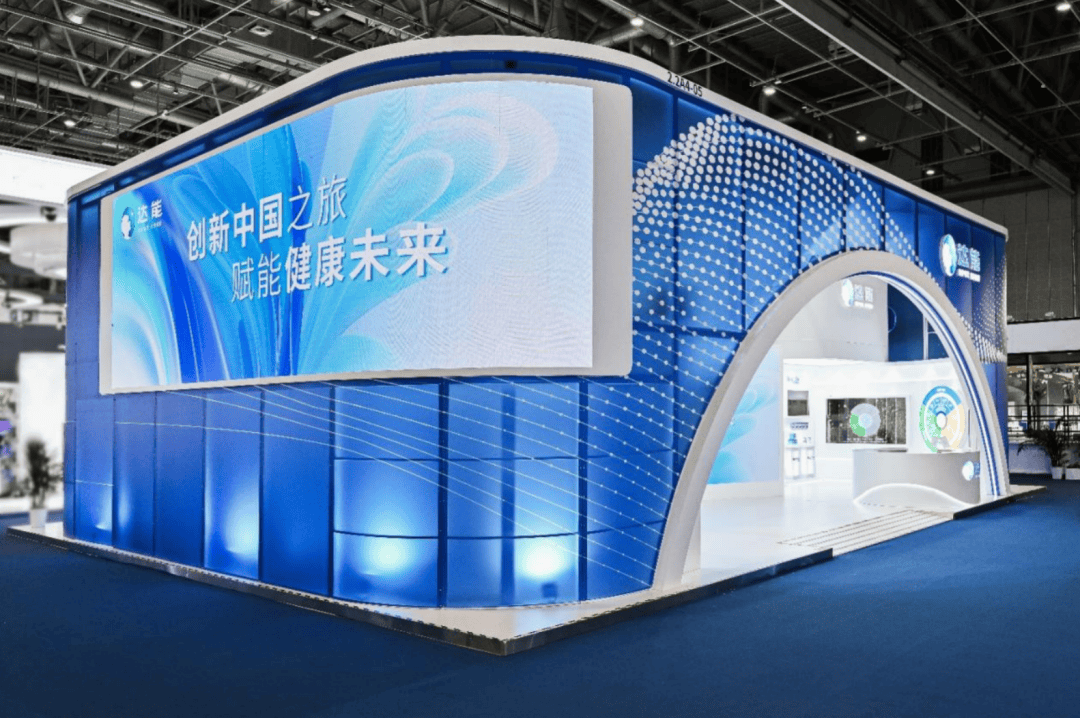 耐克、百事、联合利华、大众、乐高、lululemon、华住……旧友新朋共话进博|聚焦进博会