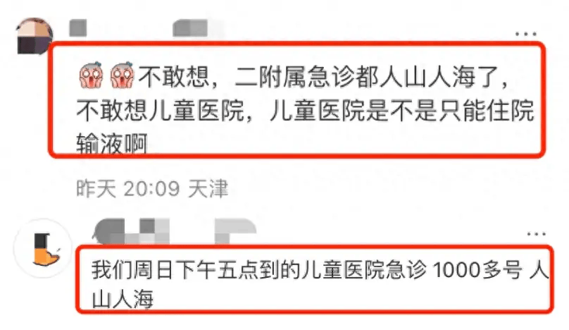 潜伏期2-8天!已进入高发期!多人确诊,抗生素无效