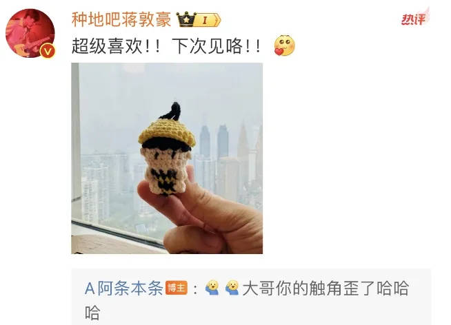 “阿条姐”黄雨婷晒照!网友:幸福了