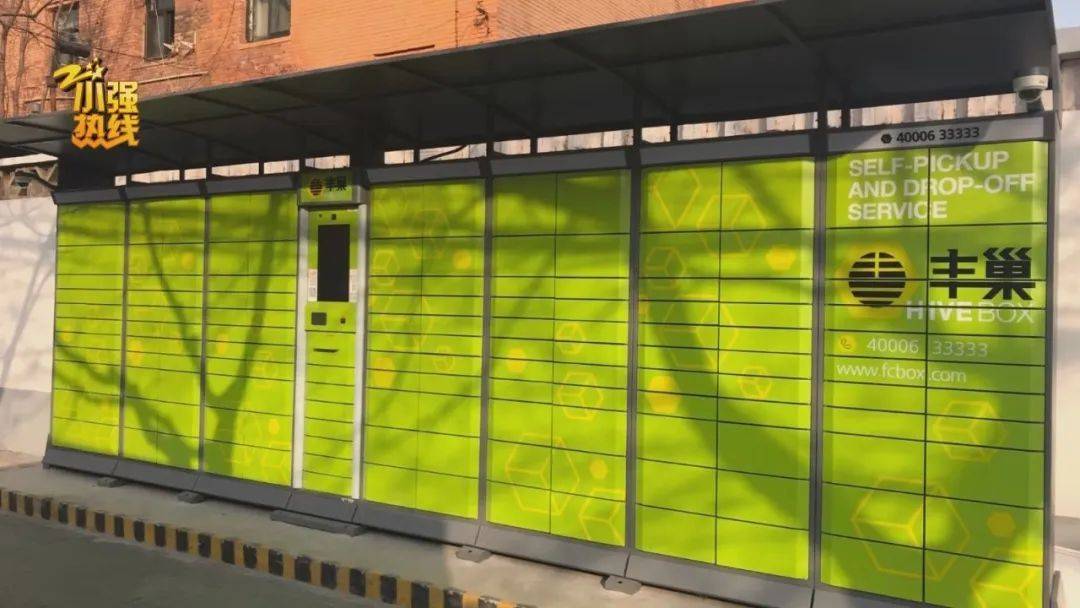 “这是圈套!” 男子花3299元买的公路车被放进了快递柜?网购后的这一操作要谨慎