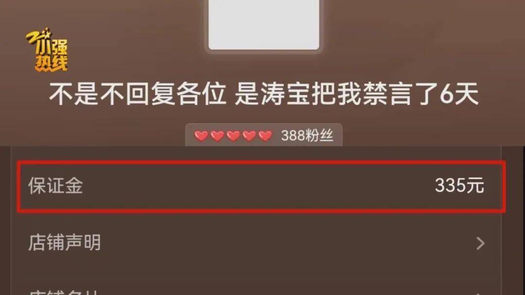 “这是圈套!” 男子花3299元买的公路车被放进了快递柜?网购后的这一操作要谨慎