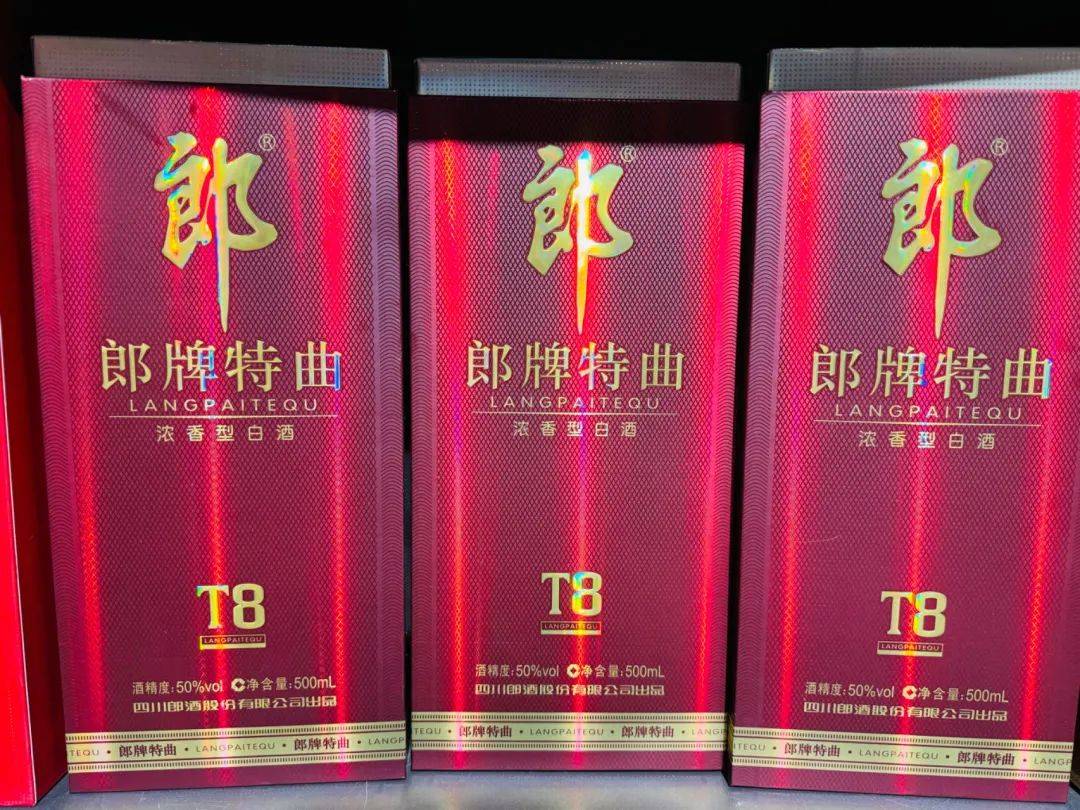 只因名字带“郎”便被郎酒索赔1.96亿!夜郎古酒回应:将上诉维权