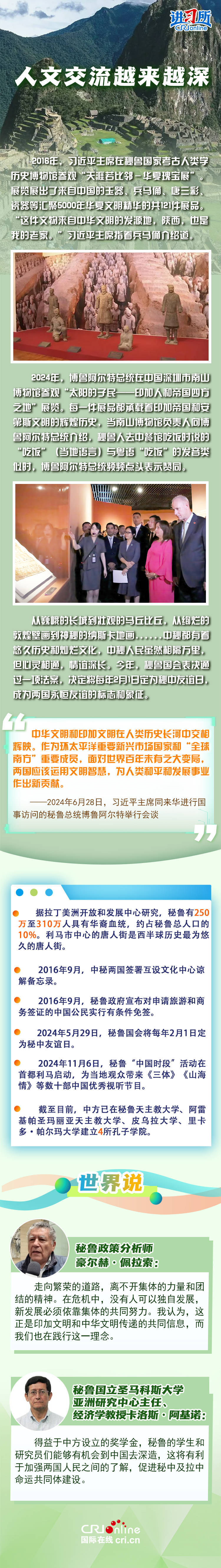 【讲习所·众行致远】心灵很亲近的“邻居”可以跨越太平洋而相互拥抱