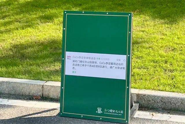 李玟武汉墓地杂草丛生?其姐姐发文回应