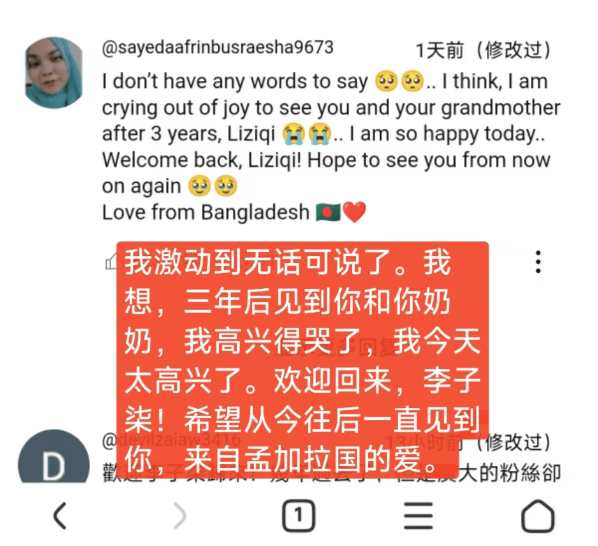 独一档的文化输出力!李子柒归来外网震动:东方缪斯让多少人激动落泪