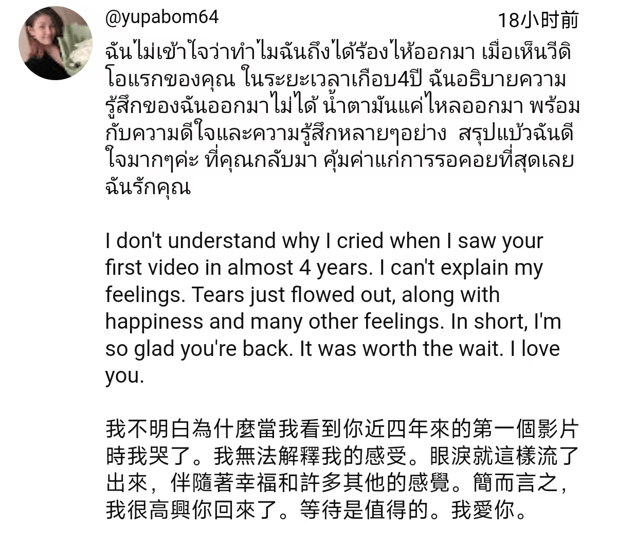 独一档的文化输出力!李子柒归来外网震动:东方缪斯让多少人激动落泪