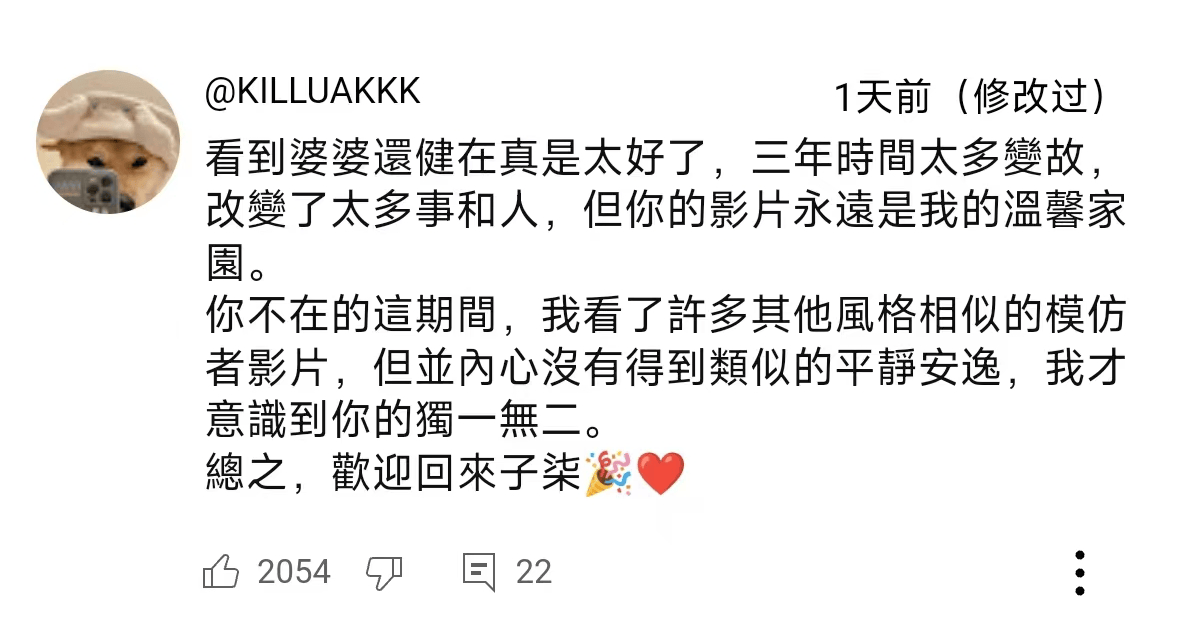 独一档的文化输出力!李子柒归来外网震动:东方缪斯让多少人激动落泪