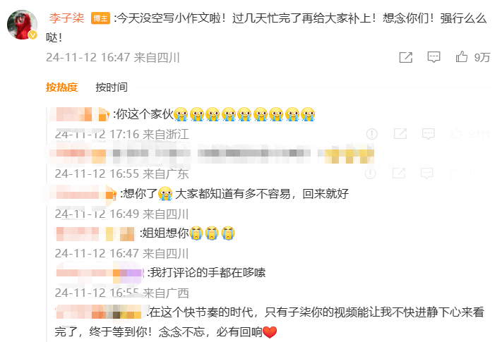 李子柒回归！视频单平台播放过亿，知情人士：停更对李子柒来说是一种闭关修炼