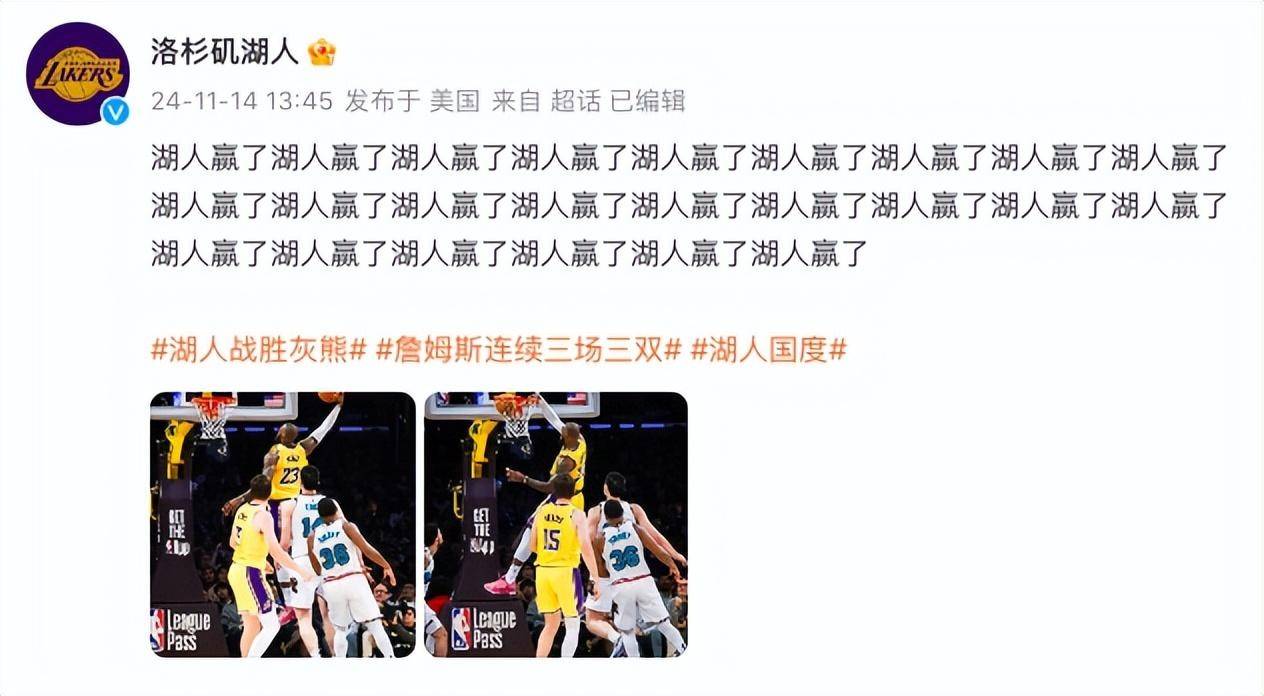 湖人三连胜詹姆斯35分，韩乔生称前无古人后难有来者，苏群：来一个中锋，必要出八村垒