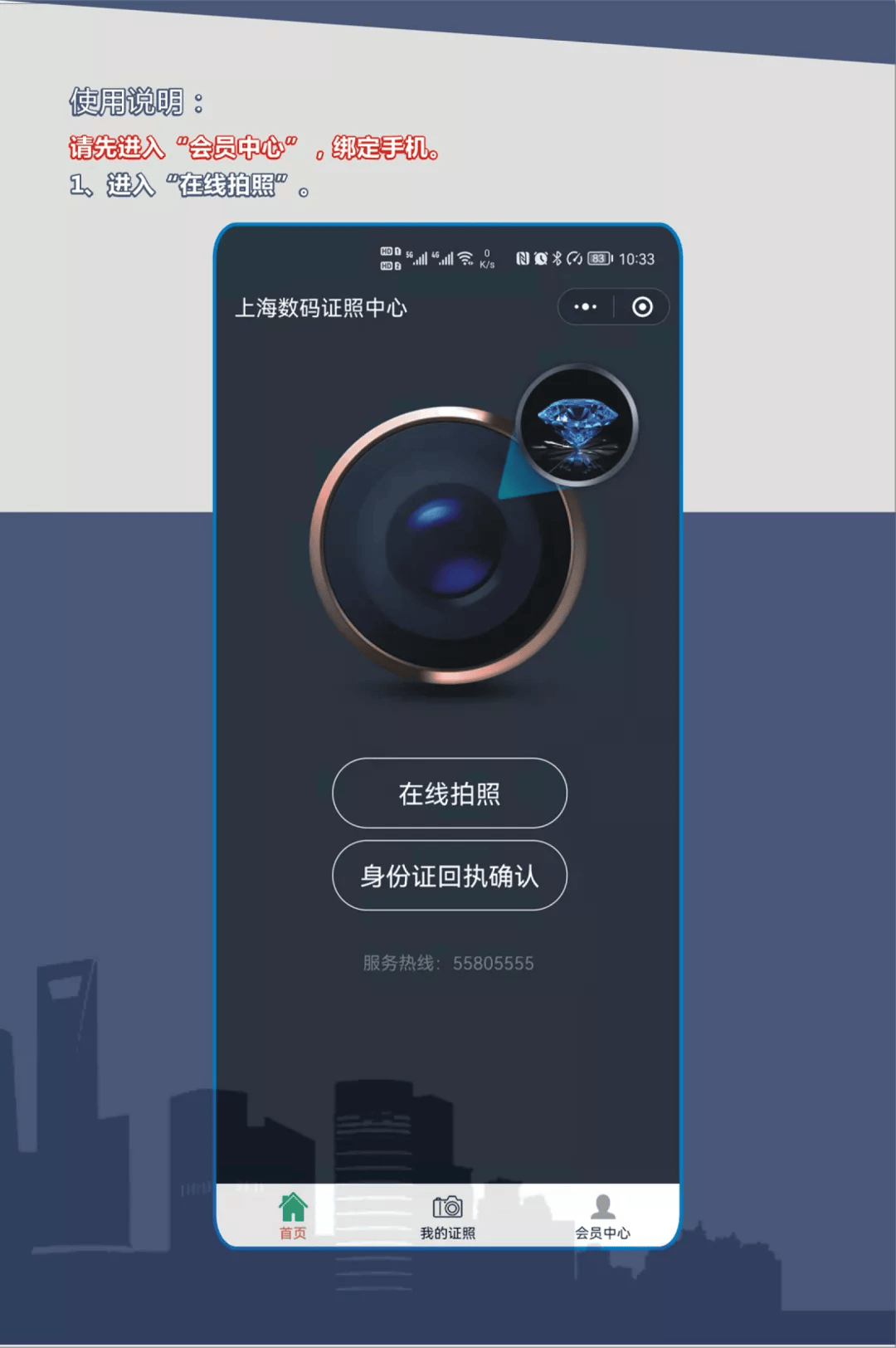 换证高峰将至!上海首批有效期为二十年的二代身份证即将陆续期满,换证指南