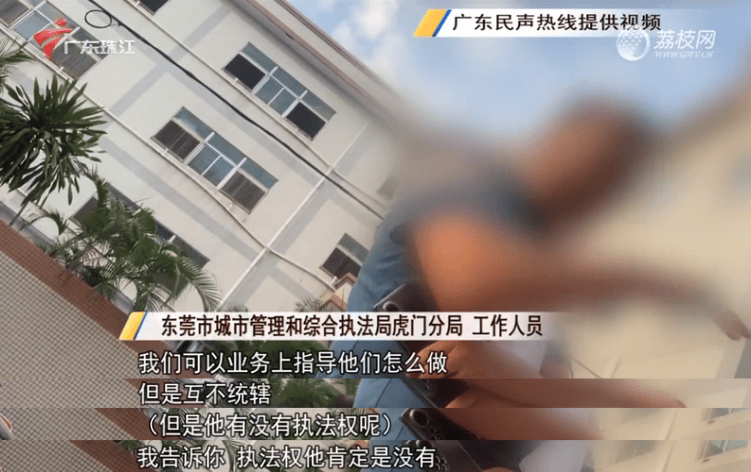 “社区城管”强制拖车，一辆车罚460元，广东省司法厅：涉嫌违法