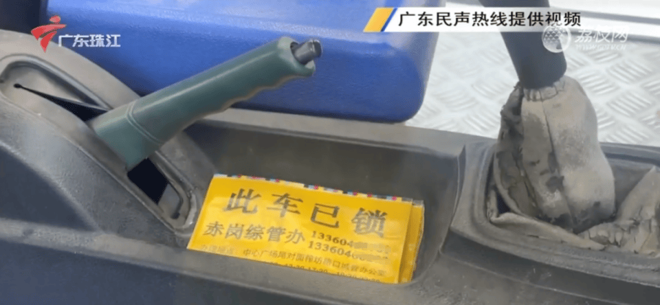 “社区城管”强制拖车，一辆车罚460元，广东省司法厅：涉嫌违法