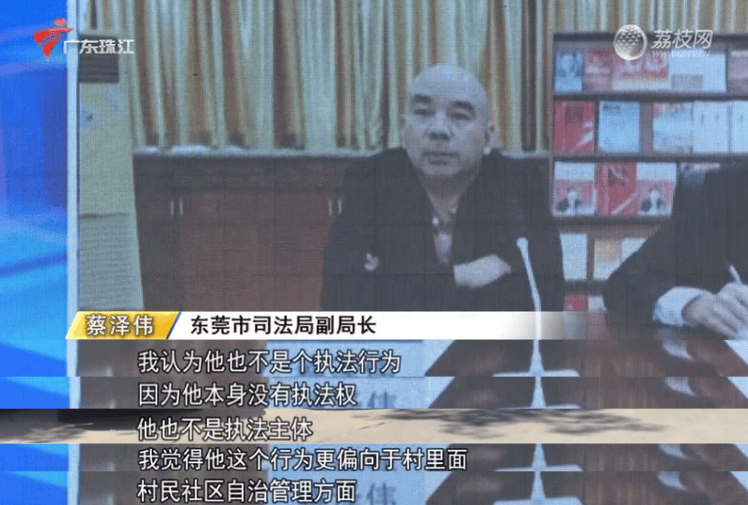 “社区城管”强制拖车，一辆车罚460元，广东省司法厅：涉嫌违法