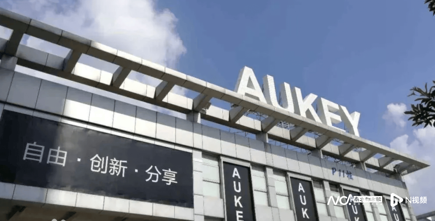 雷军押注的深圳大卖上市破发,年赚5亿的傲基不香吗?