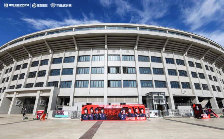 现场超3万人!昨晚北京朝阳这里有场顶级电竞赛