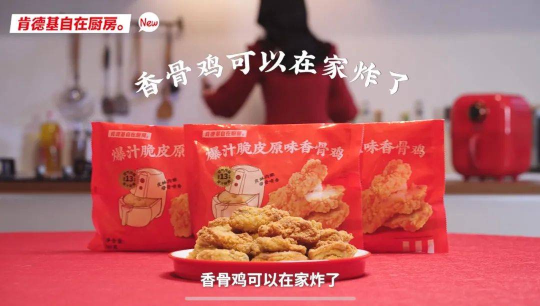 肯德基：这类产品全部下架！