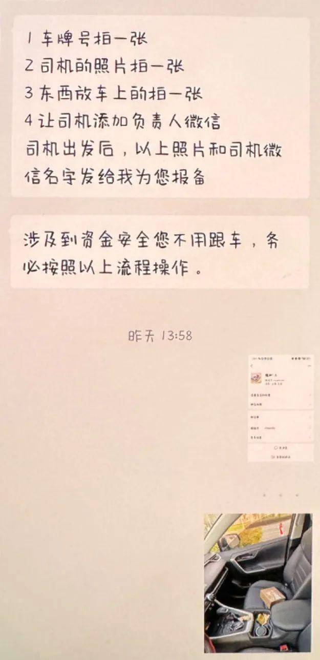 上海一男子一天内两次被骗！20000元现金装进啤酒箱，送上顺风车……