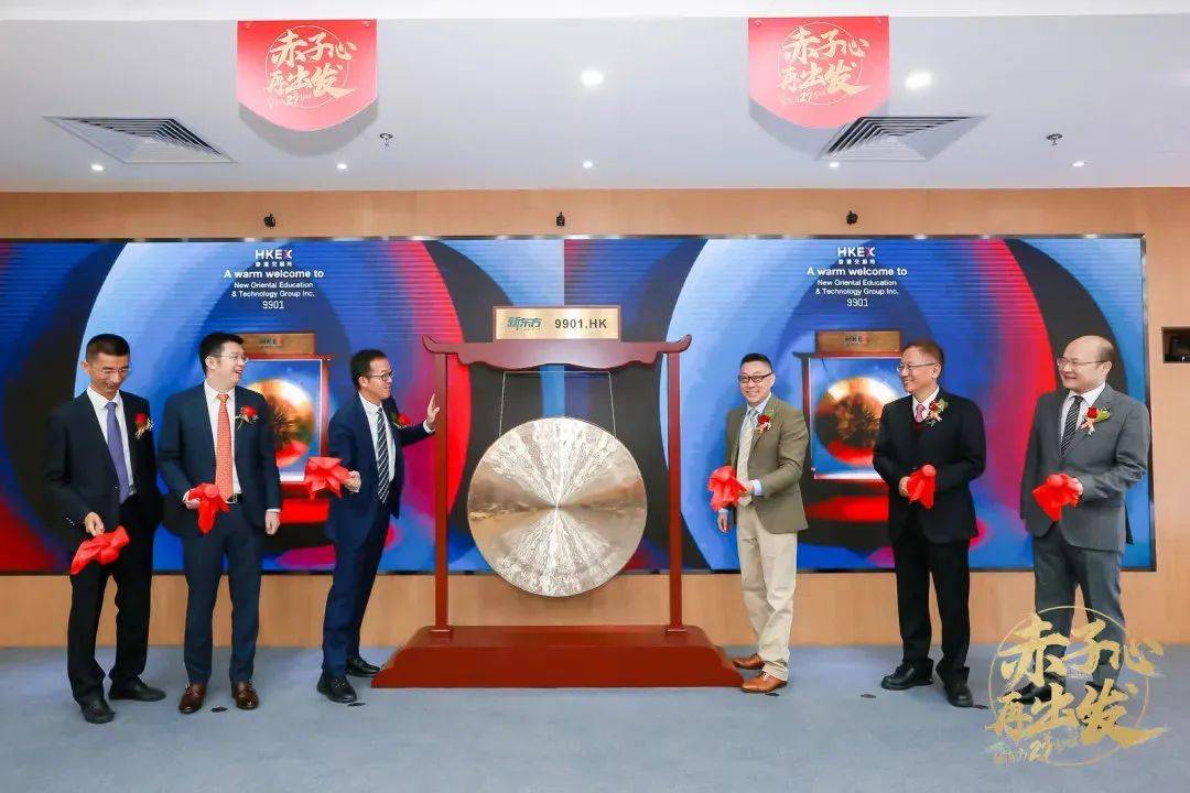 俞敏洪：可以没有董宇辉，但不能没有孙东旭