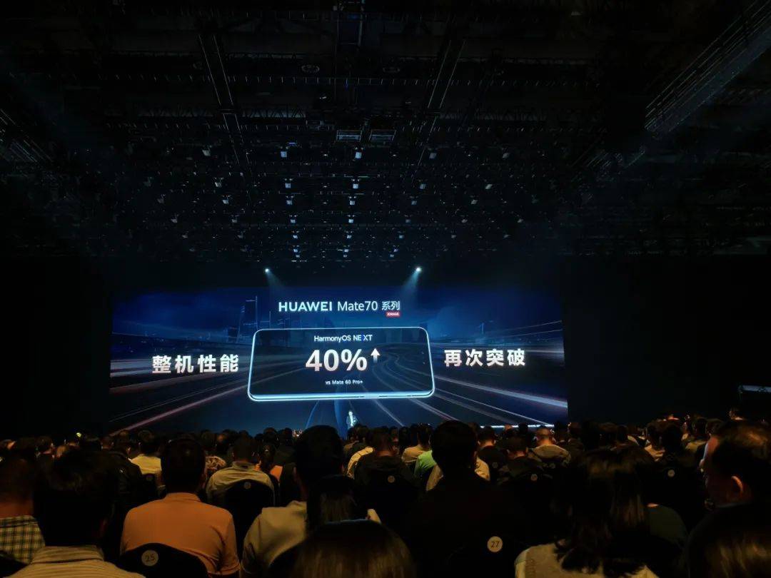 刚刚，华为官宣：5499元、12999元、23999元