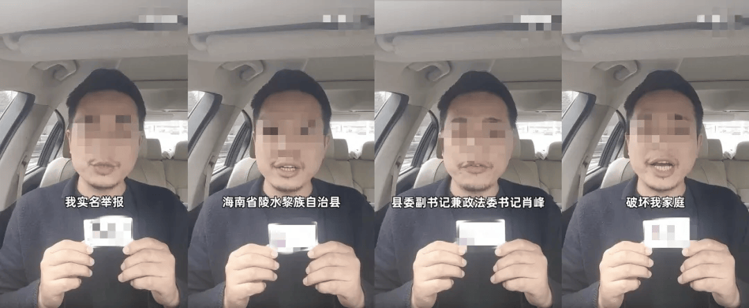 落马！他曾被实名举报，聊天记录曝光，相当露骨...