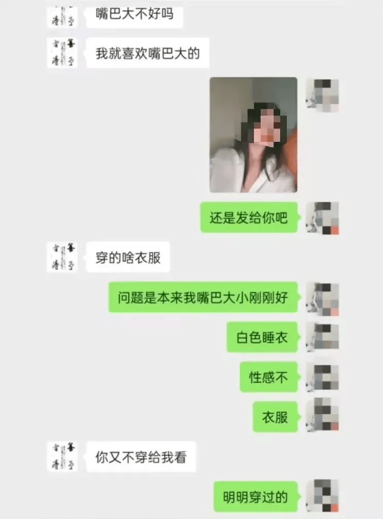 落马！他曾被实名举报，聊天记录曝光，相当露骨...