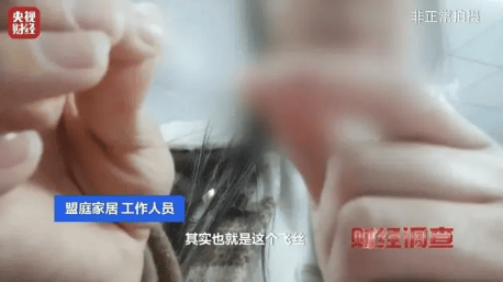 羽绒制品造假乱象曝光，中国羽绒工业协会发声！如何选购正品？方法披露