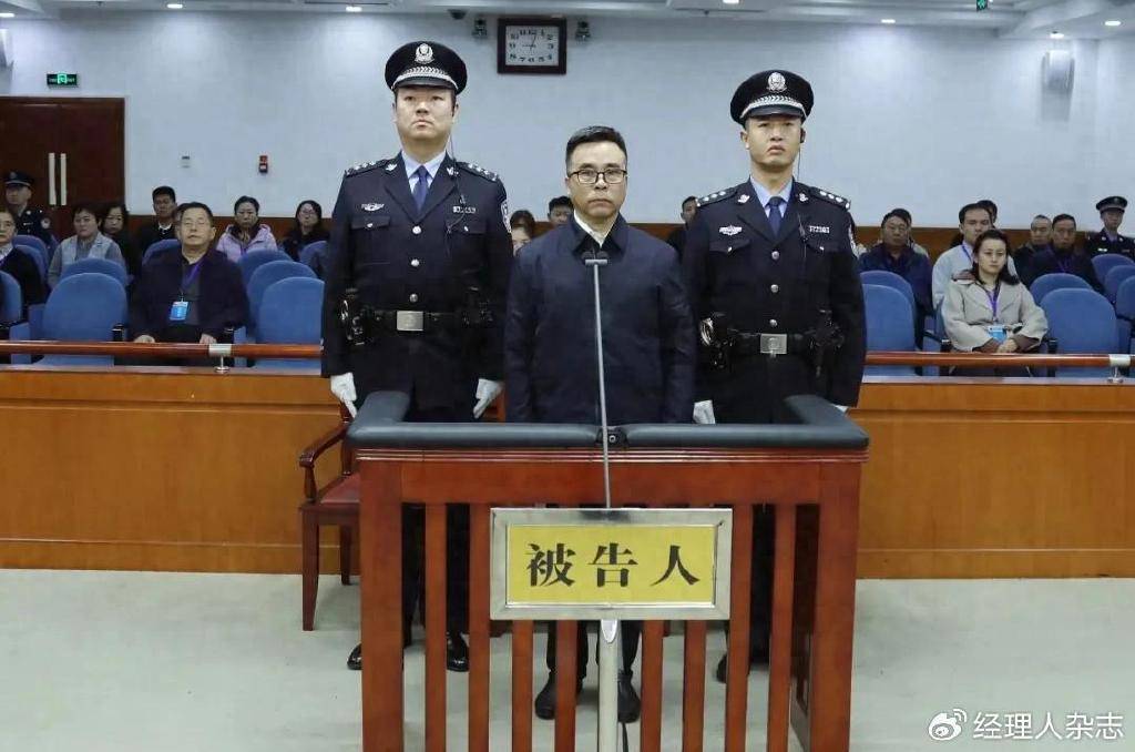 中国银行原董事长刘连舸被判了死缓 ,除了喜欢钱,还喜欢滑雪和美女