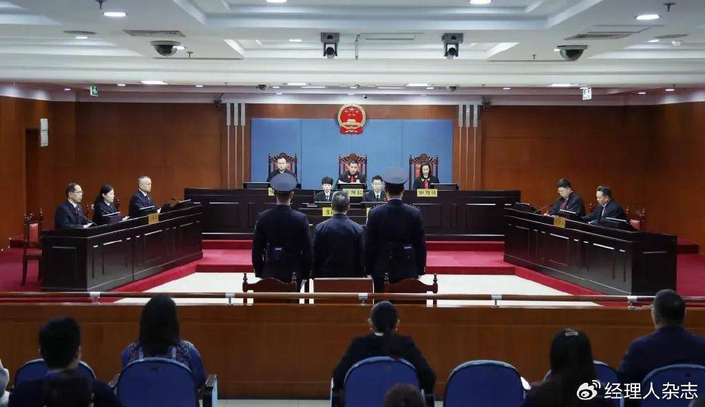 中国银行原董事长刘连舸被判了死缓 ,除了喜欢钱,还喜欢滑雪和美女