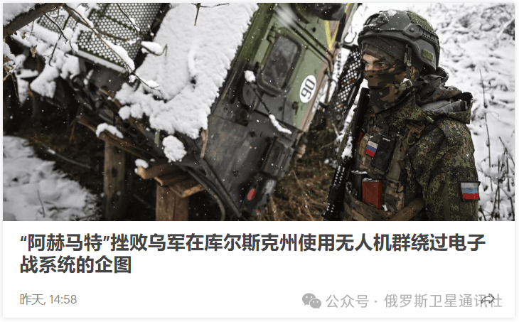 亲俄地下组织：运载ATACMS和“风暴阴影”导弹的火车在切尔诺莫尔斯克港附近遭袭