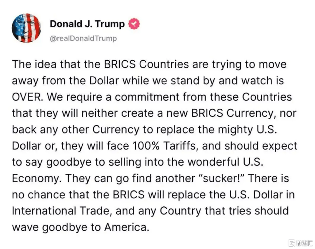特朗普警告金砖国家:将征收100%关税!