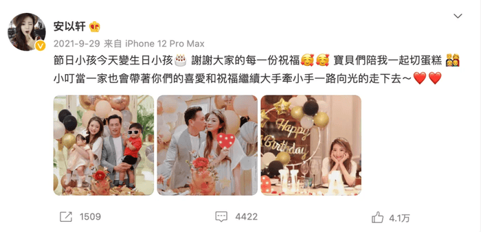 山西前“首富”被抓，“洗米华案”卷入多少富豪？