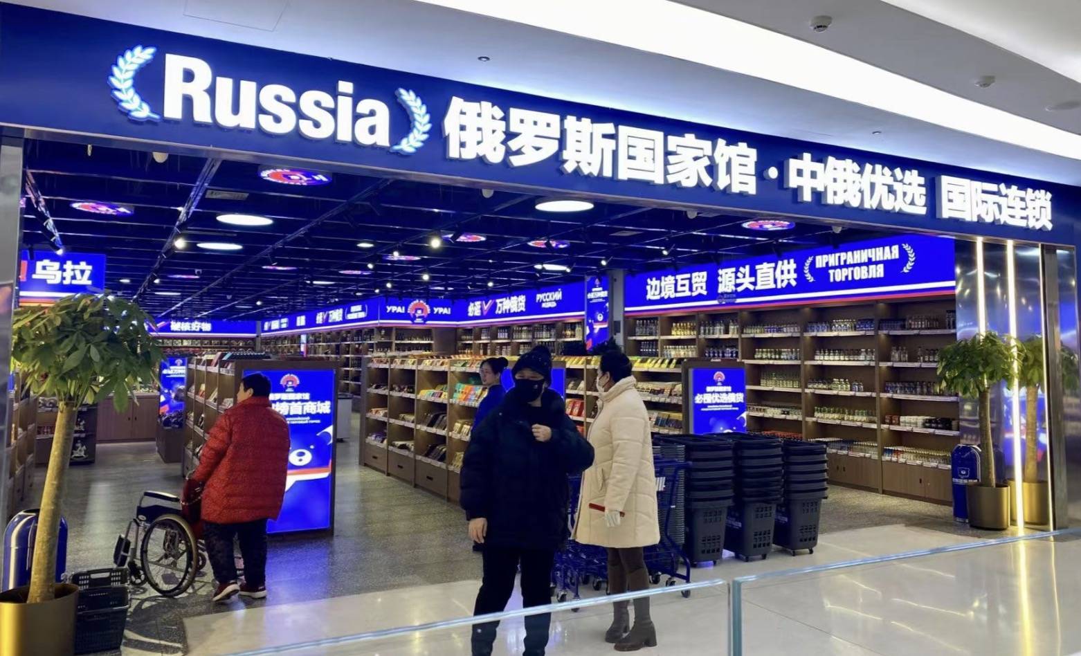 遍地开花的俄罗斯食品馆是什么新型智商收割机？