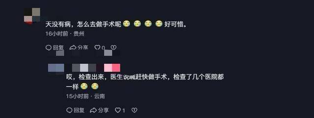 17岁云南女生 “没病做手术离世”?家属回应:确诊先心病,三家医院都建议手术|云辟谣