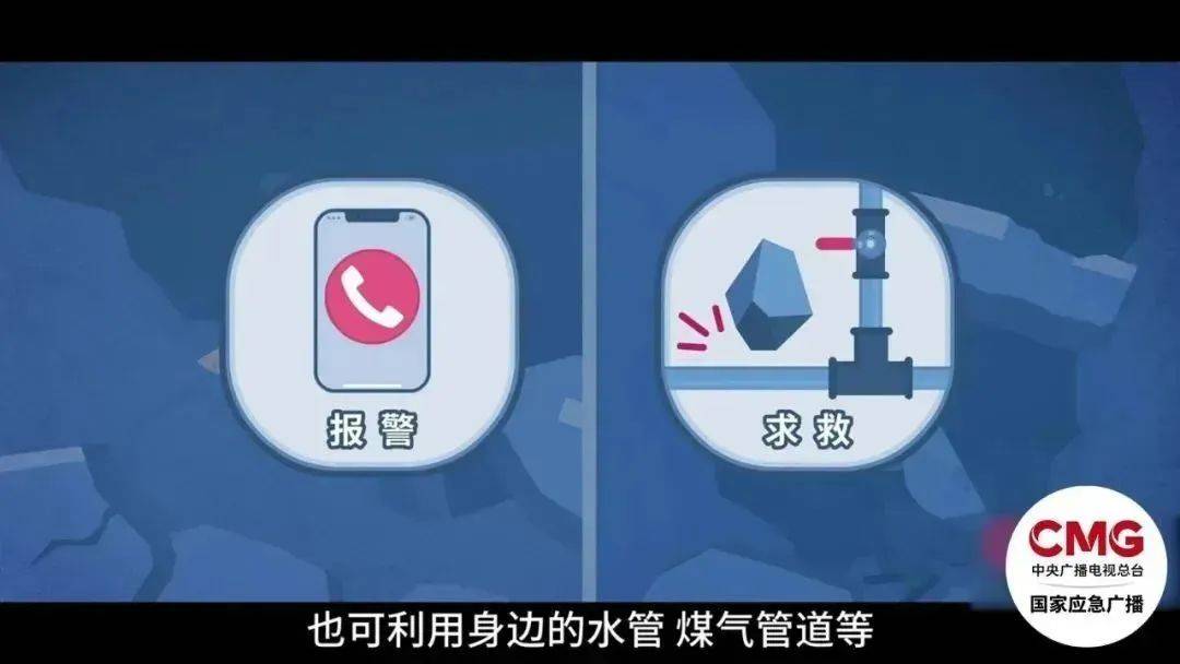 深圳一施工现场发生坍塌，13名作业人员失联