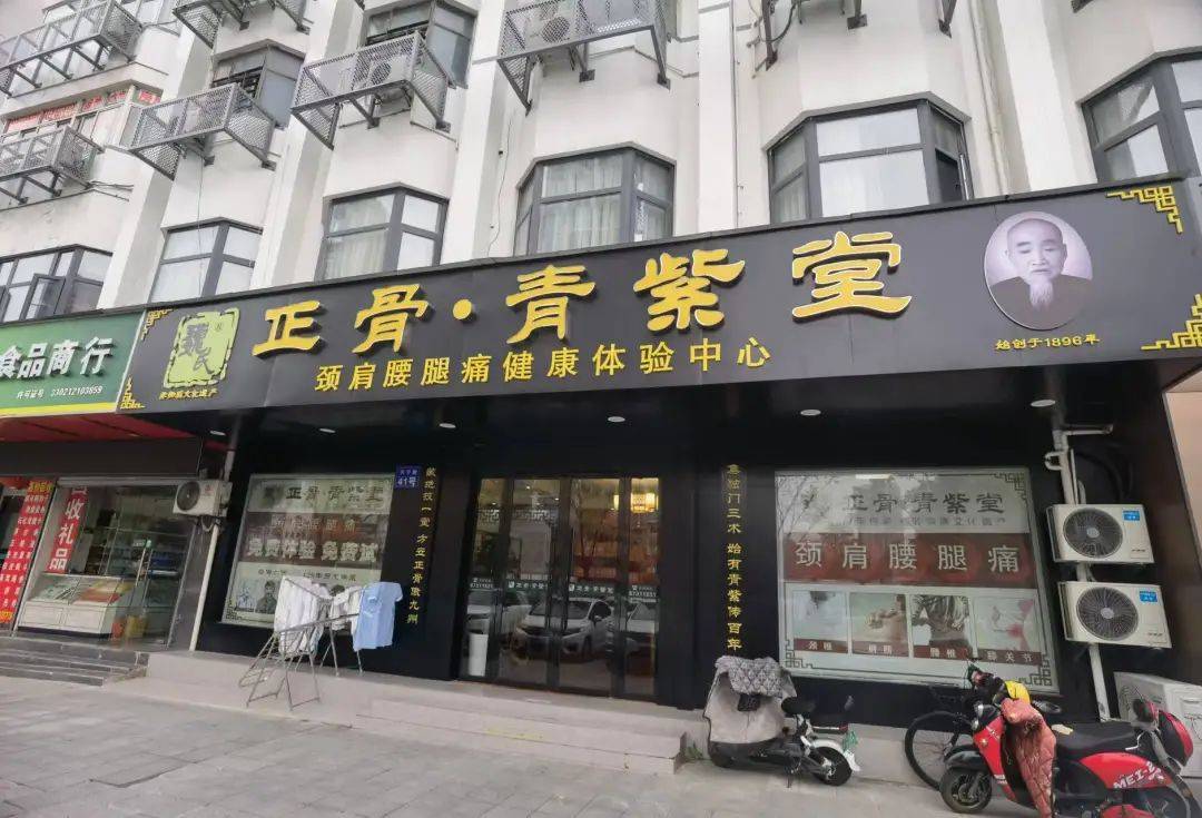 宁波一老人花费近万元贴膏药后入院,儿子:医院都下了病危通知书